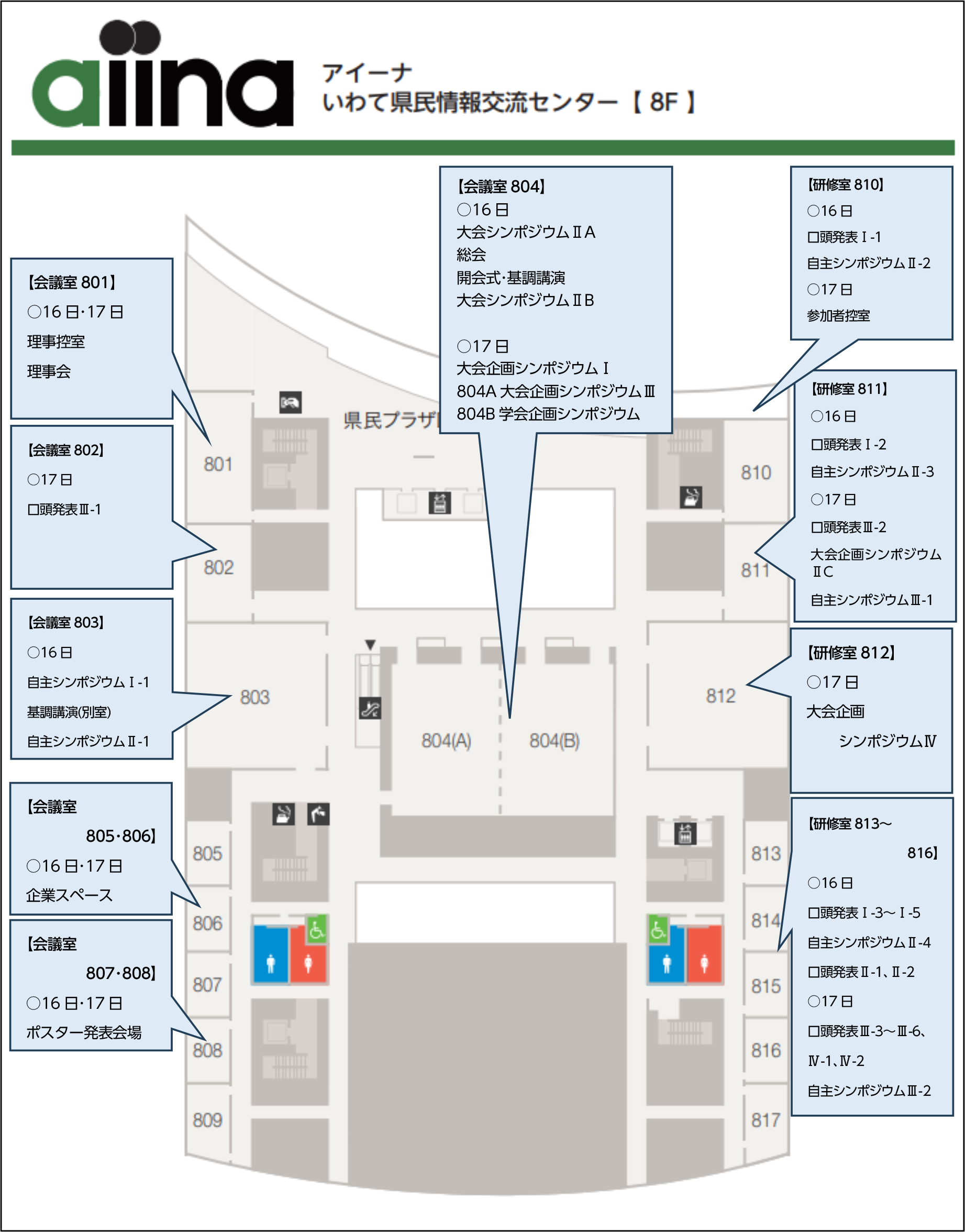 配置図1